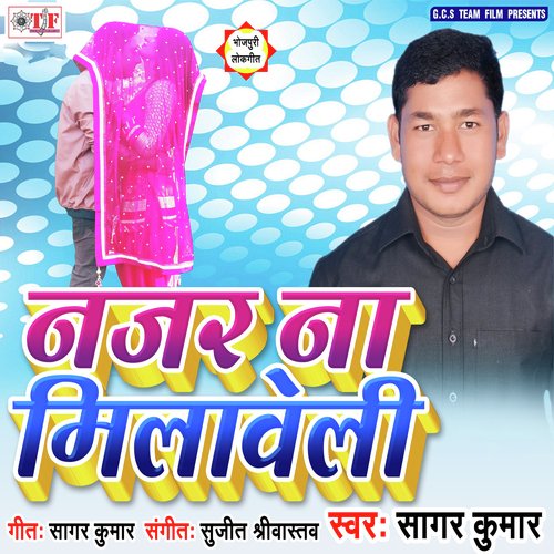 Jabse Chhod Ke Gaila - Sagar Kumar