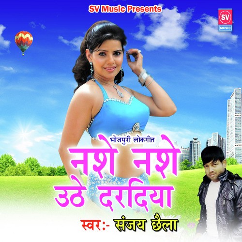 Nashe Nashe Uthe Dardiya - Sanjay Chhaila
