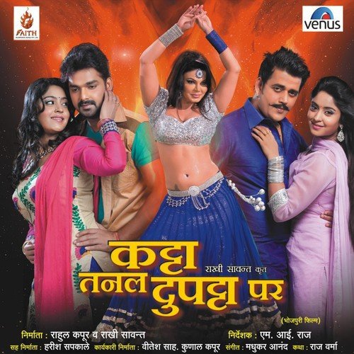 Beer Dal Dihi Ka - Pawan Singh