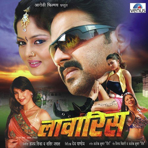 Humke Banavalu Tu Aapan Deewana - Amarjeet Rai, Preeti Prakash