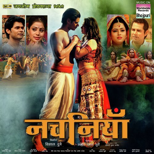 Sugharsu Kumar - Manoj Singh