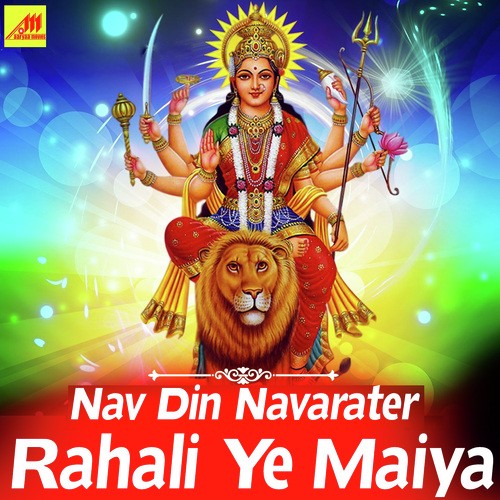 Nav Din Navarater Rahali Ye Maiya - Krishna Yadav