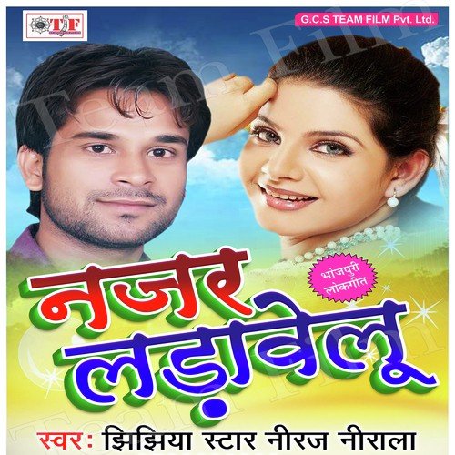 Najar Ladawelu - Neeraj Nirala