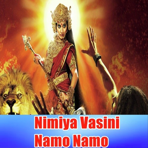 Hamra Anganwa Ba Nimiya Gachhiya - Ajeet Soni, Kajal Anokha