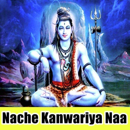 Sakhi Kekara Pe Rahi Sasural Dj Remix - Rajesh Lal Yadav