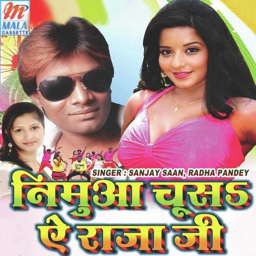 Aapna Lehanga - Sanjay Saan, Radha Pandey