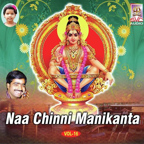 Ayya Aama Ganapyya - Gyaneshwar Yadav