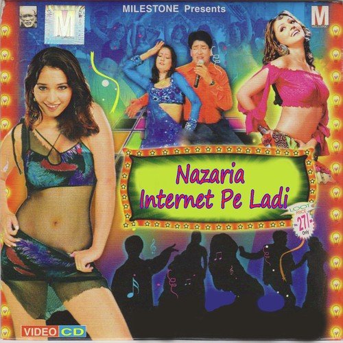 Aashiq Mari Mari Jaye Tore Jalwa Pe - Badal Bawali Akash Ji