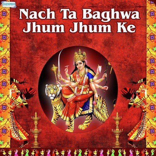 Saiya Ke Hota Jaraiya Ke - Bhola Panday, Sakchhi