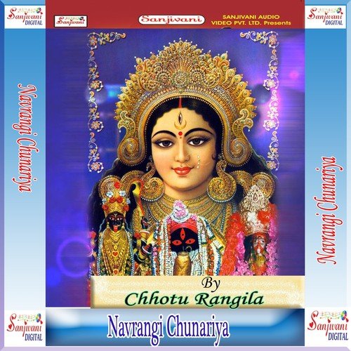 Singaar Mai Ke - Chhotu Rangila