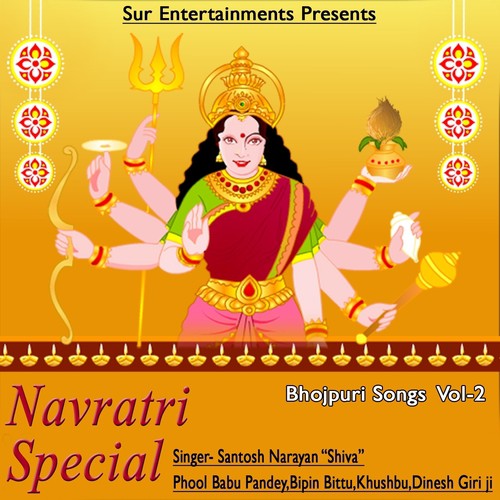 Jammu Nagar Mein - Various Artists