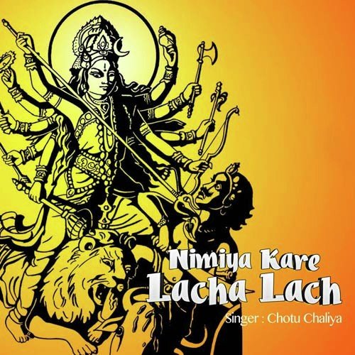 Kaheli Shital Maiya - Chotu Chaliya