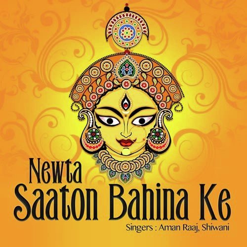 Sato Bahina Ke Newta - Aman Raj, Shiwani