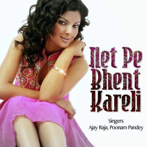 Dhodi Chiknai - Ajay Raja, Poonam Pandey