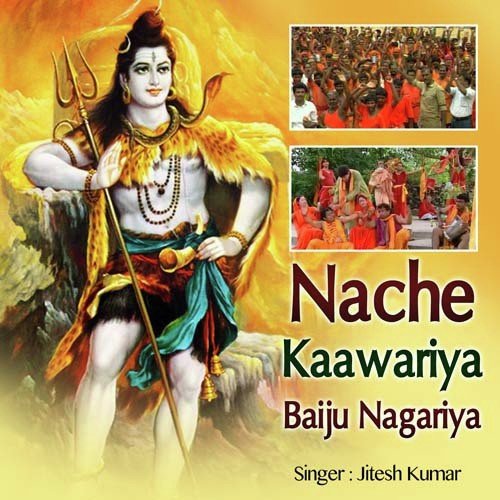 Bhukh Na Somari - Jitesh Kumar