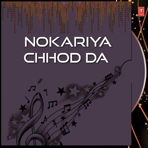 Paniya Bhare Saanvar Goriya - Munna Singh