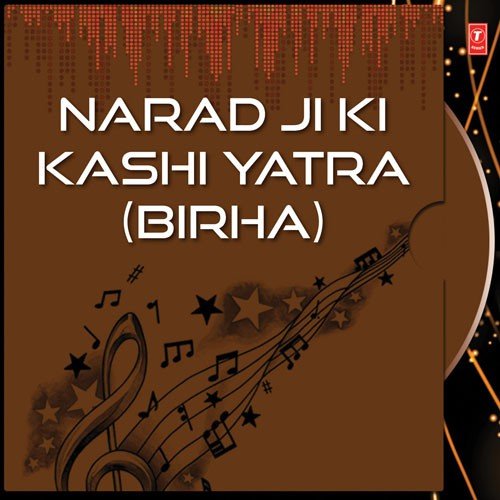 Shivji Ki Brahm Hatya Lagne Ka Rahsy - Ram Lautan Vishwakarma