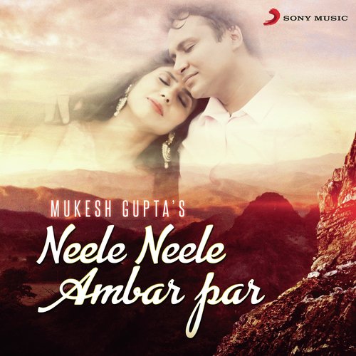 Mukesh Guptas Neele Neele Ambar Par - Mukesh Gupta