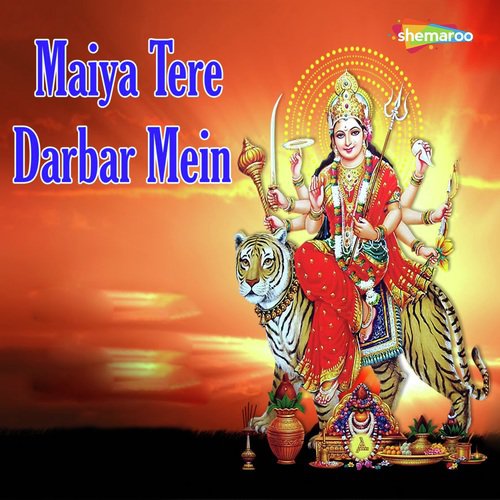 Har Ek Roop - Miten Chhadva, Mayuri