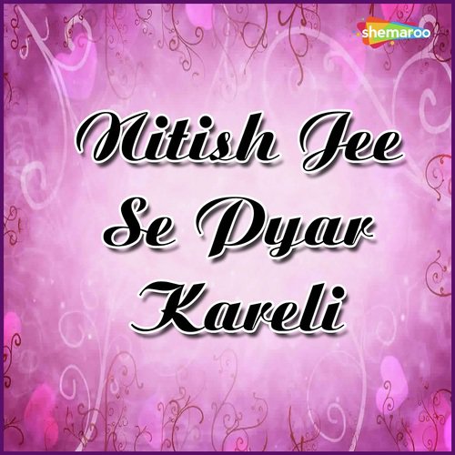 Pyar Kare Ke Sochali - Krishna Yadav