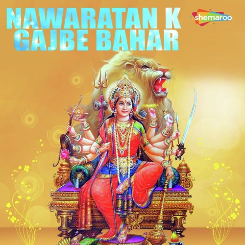 Aaba Sunae Mai Ke - Mukesh Nirala