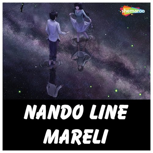 Koi Inhe Rok Le - Anmol Ratan, Super Sunil