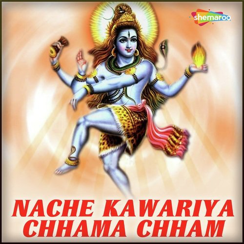 Eta Hawe Antar Yami - Chotu Ajuba, Sonu Singh