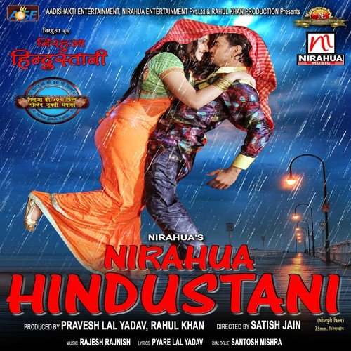 Lakho Me Ekpawalebani Hum Bahu Rani - Rajesh-Rajnish