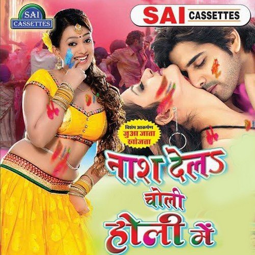 Bajitate DJ - Various Artists