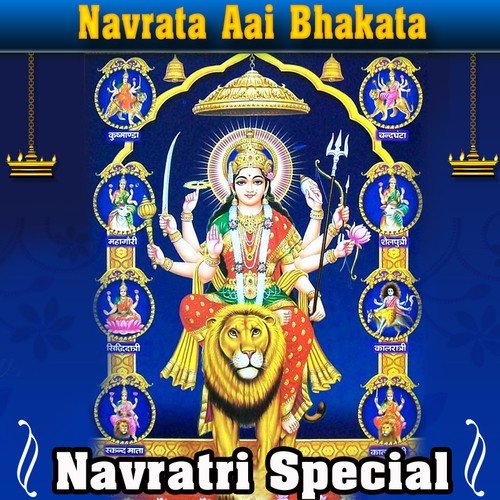 Vindhyachal Nagariya - Various Artists