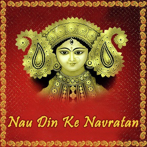 Chal Maiya Duariya - Various Artists