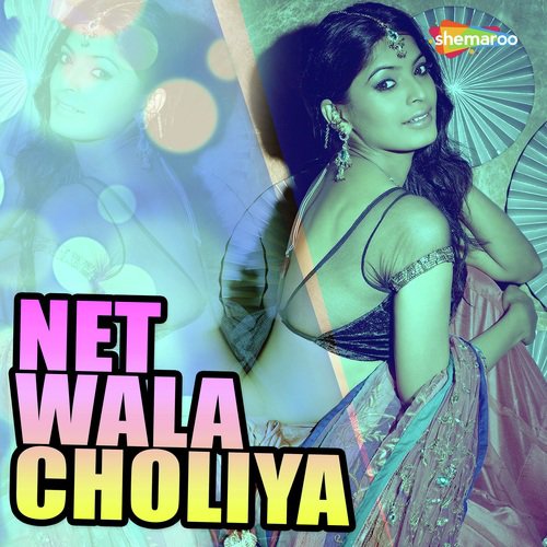 Nat Wala - Anuj Diwana, Rita Rani