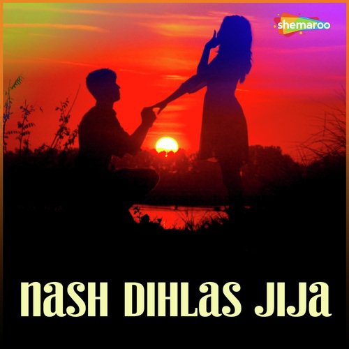 Ham Ta Rus Jai Saiya - Abhishek Singh Golu