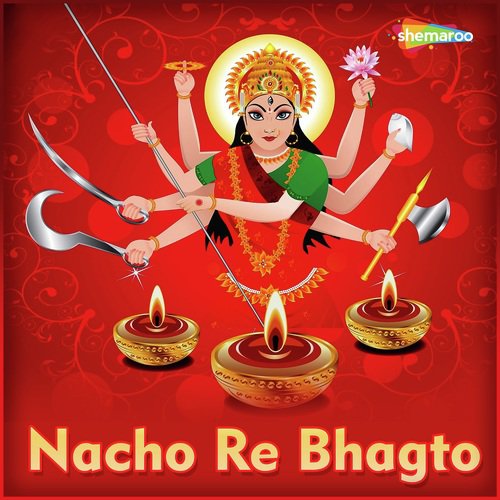 Mai Ke Bidai - Khushboo Uttam, Anamika Singh