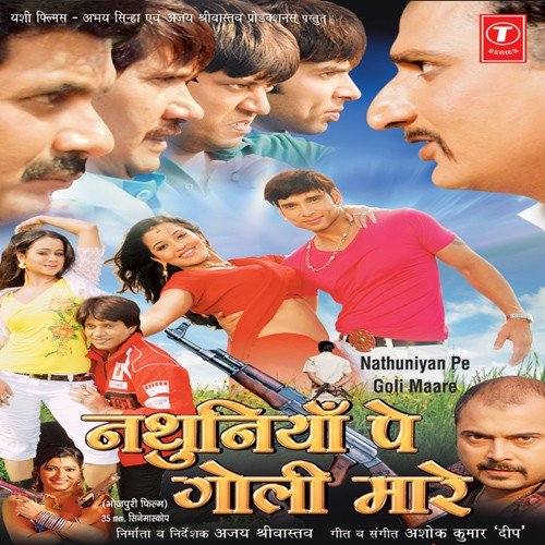 Nathuniya Pe Goli Maare - Ashok Kumar Deep