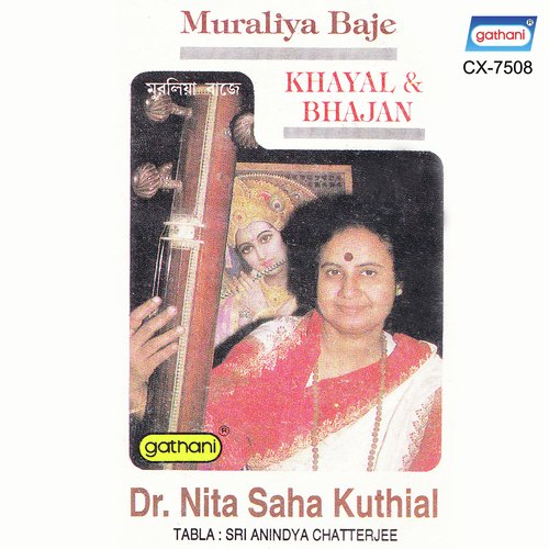 Rama Ho - Dr. Nita Saha Kuthial