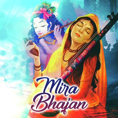 Nagri Nagri Phira - Uma Rai