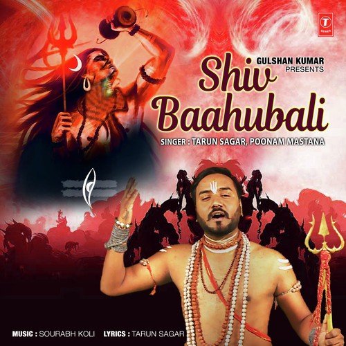 Godi Mein Khilade Laal - Sandeep Aditya