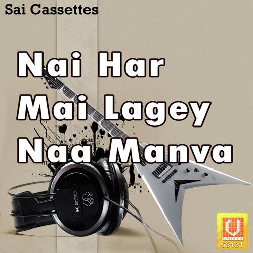 Dil Baiman Holela - Parveen Singh