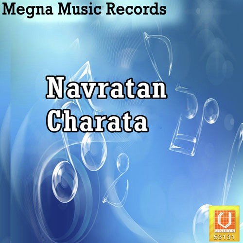 Navami Ke Pujaiba - Deewakar Yadav