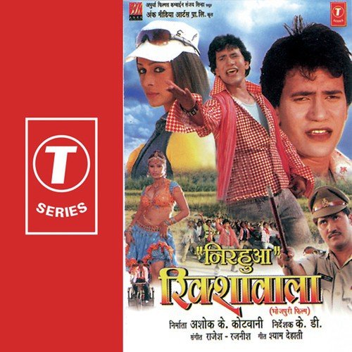 Kanchi Umariya Mein - Various Artists