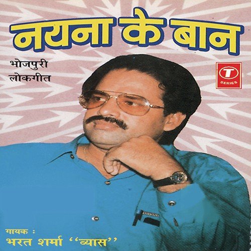 Ankhiyaan Se Mili Ankhiyaan - Bharat Sharma Vyas