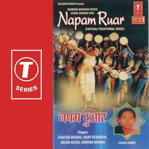 Hor Lai Kathate - Shams Jameel