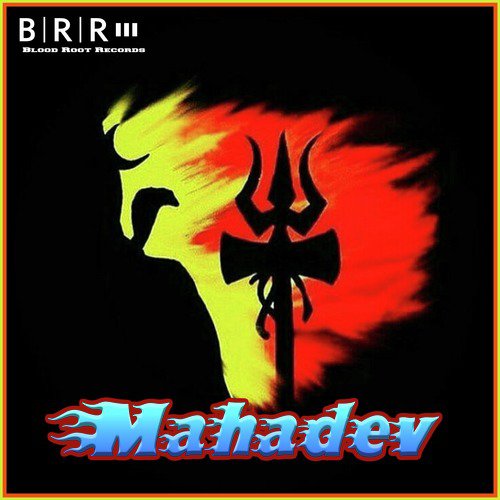 Mahadev - Ramavtar Sharma