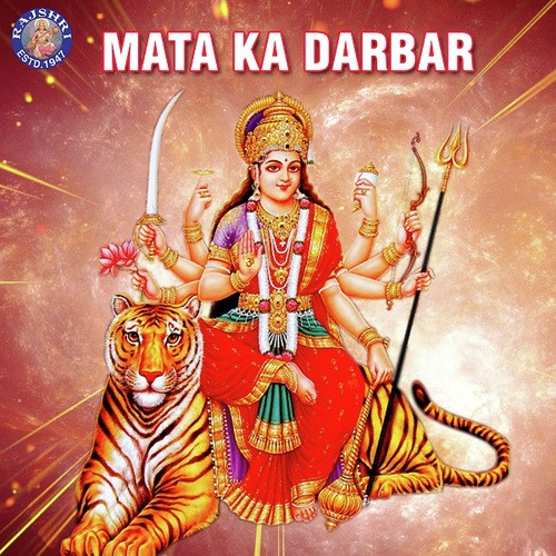 Aigiri Nandini - Various Artists