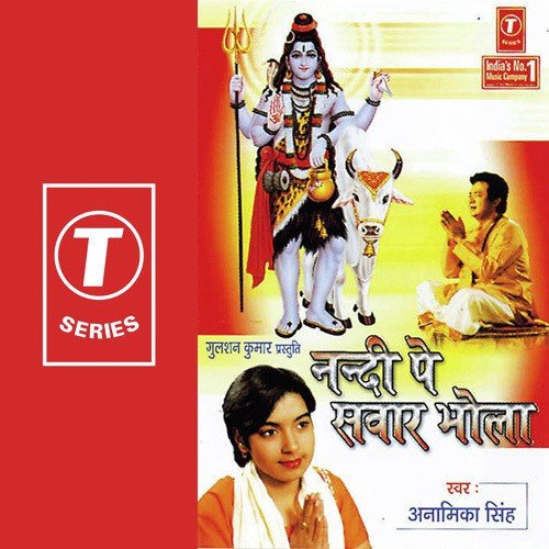 Hamaar Bhola Khayen - Anamika Singh, Dharmesh, Shob