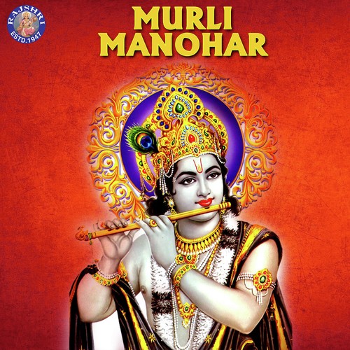 Shri krishna govinda hare murare - Various Artists