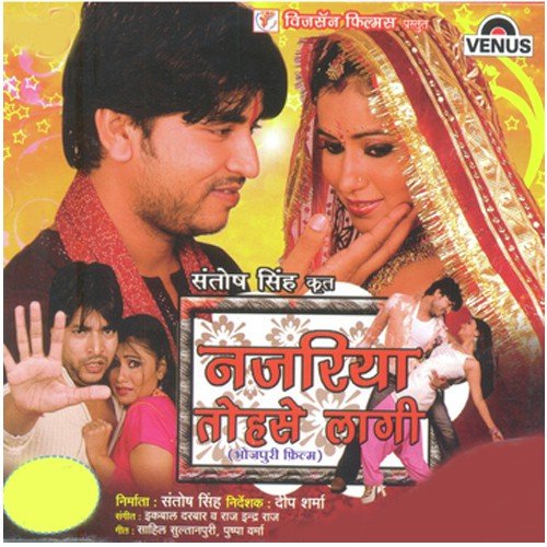 Khatiya Chhota Balamva Mota - Iqbal Darbar