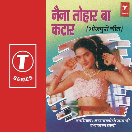 Naina Tuhar Ba Kataar - Tara Bano Faizabadi, Shamsher Ahmed