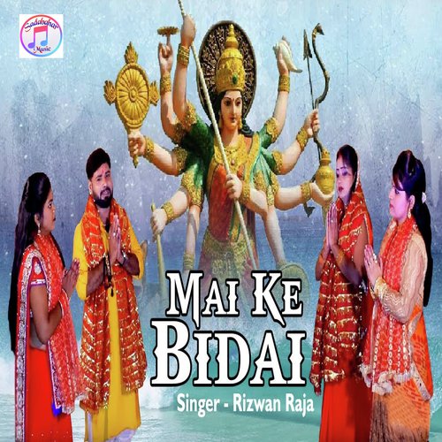 Mai Ke Bidai - Rizwan Raja